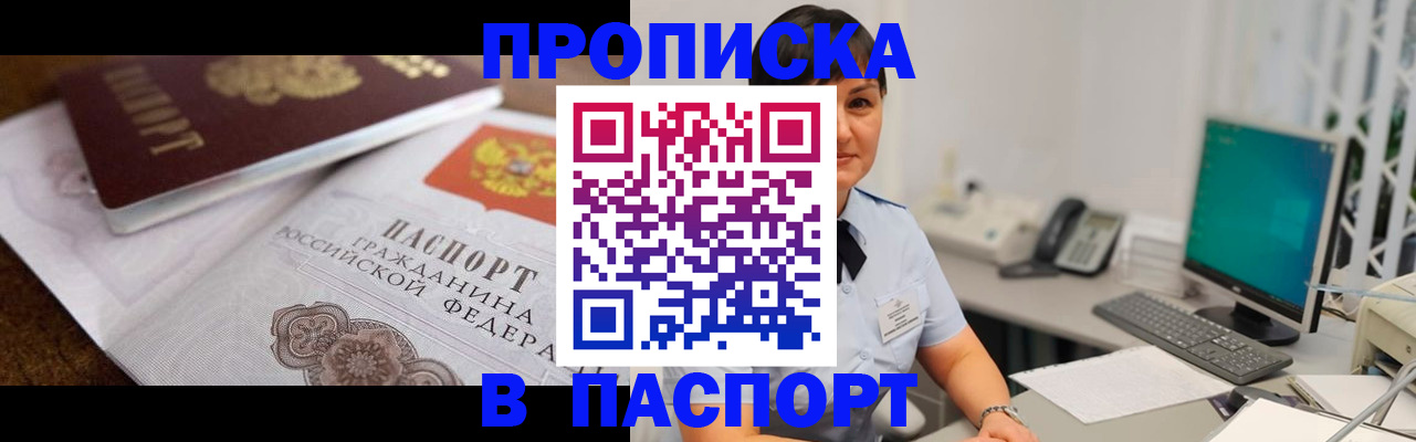 регистрация для дет. сада в Костомукше