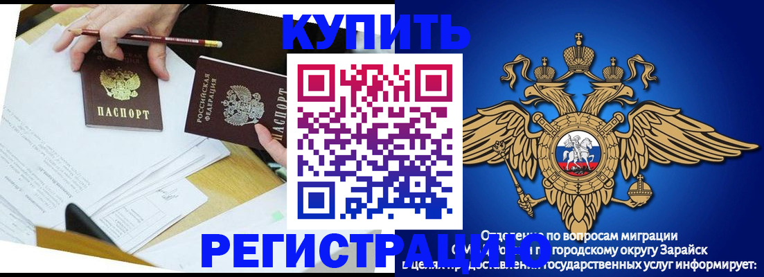 прописка от собственника в Костомукше